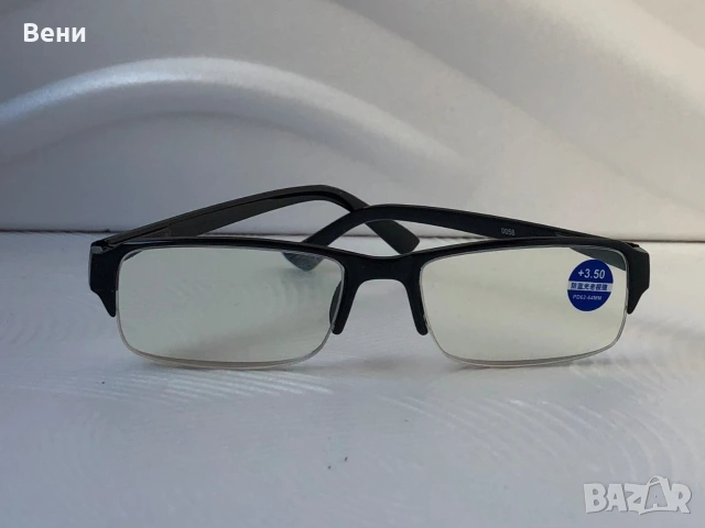 Диоптрични очила /от+1.00 до +3.50 диоптъра /, снимка 4 - Слънчеви и диоптрични очила - 53650632