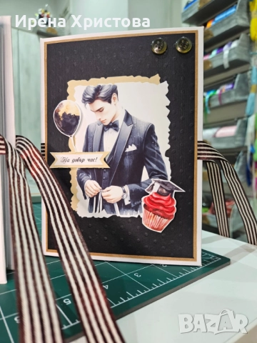 Албуми за абитуриенти. Има и налични! , снимка 2 - Други - 52771889