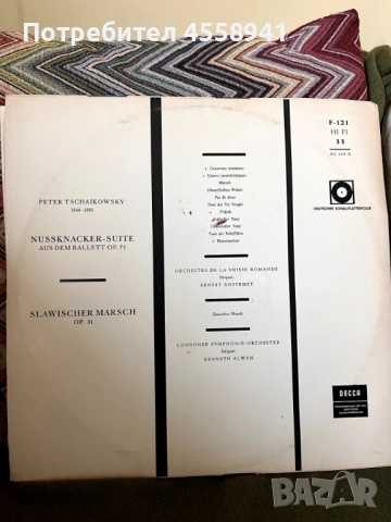 Грамофони плочи с класична музика Бетовен, Моцарт, Чайковски, снимка 6 - Грамофонни плочи - 53571980