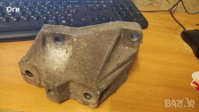 Конзола/лапа двигател за Голф 4,бора,Ауди А3,Сеат Леон и Толедо,Шкода Октавия 1J0199117 Q