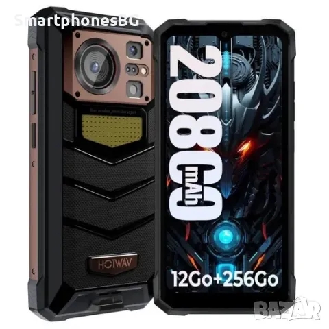HOTWAV W11 12GB RAM 256GB ROM, 20800 mah батерия,64MP+24MP(нощ) камери