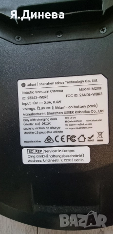 Прахосмукачка робот Lefant, снимка 5 - Прахосмукачки - 52671970