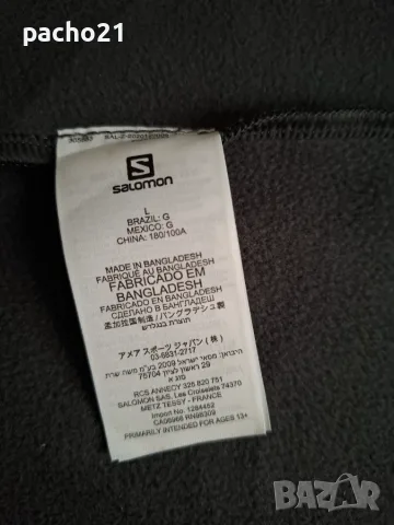 Salomon Agile Softshell Jacket, снимка 14 - Екипировка - 55847773