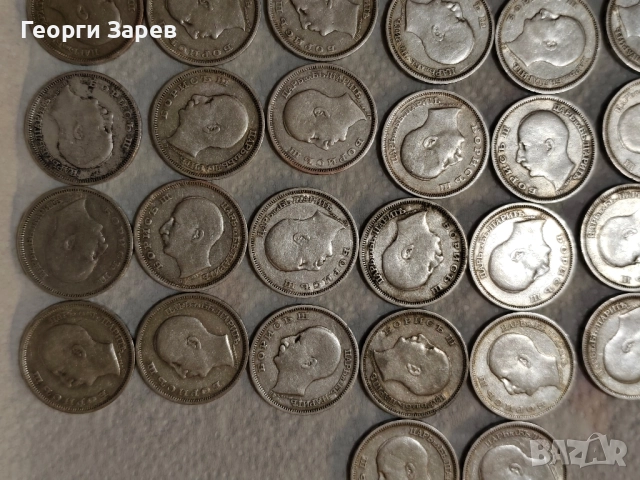 Сребро 500 гр, проба 500/1000, снимка 10 - Нумизматика и бонистика - 52451132