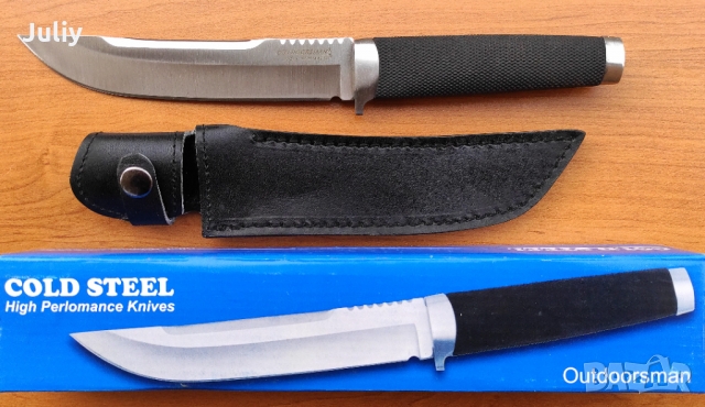 Cold steel Outdoorsman
