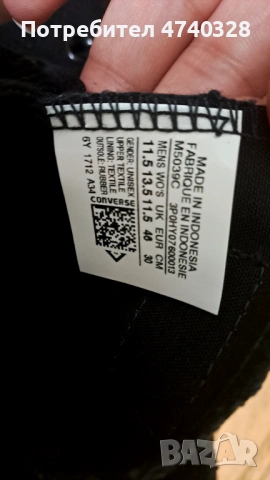 Мъжки обувки CONVERSE  Chuck Taylor All Star N46, снимка 4 - Маратонки - 53506517