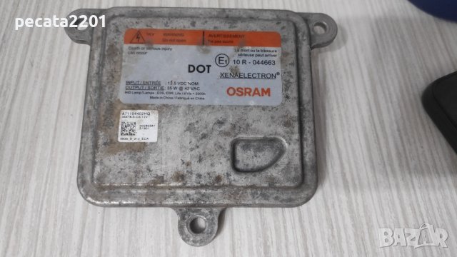 Продавам - оригинален баласт Osram за Land Rover, Ford и Jaguar