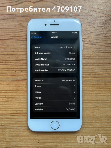 iPhone 6s 100% 64GB, снимка 6 - Apple iPhone - 53111728