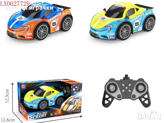 Кола с дистанционно светеща , снимка 3 - Коли, камиони, мотори, писти - 49167057