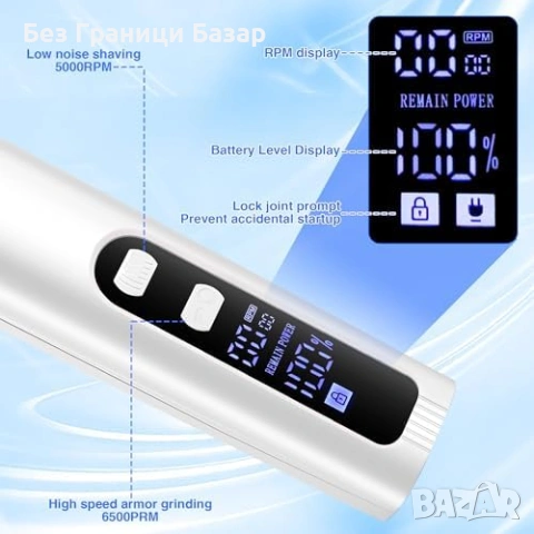 Нов Груминг комплект 4 в 1 тример за котки/кучета лапи уши тяло + пила за нокти, снимка 3 - За кучета - 53567159