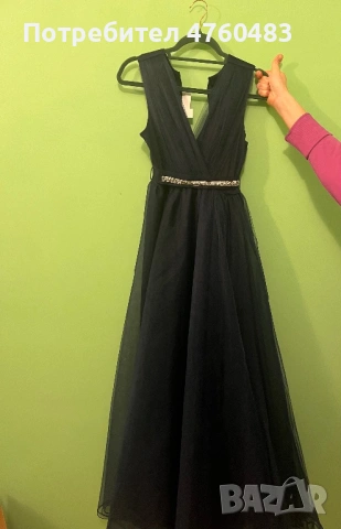 Официална нова рокля 