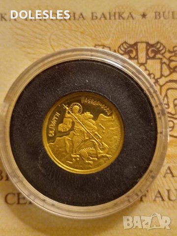 Златна монета 20 лева 2007 г. "Св. Георги Победоносец" 