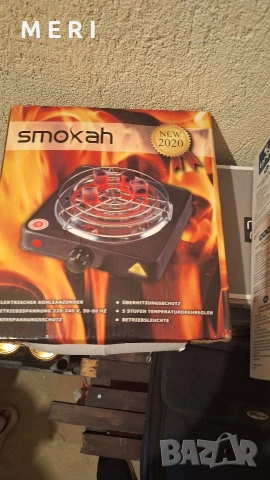 Котлонче за наргиле