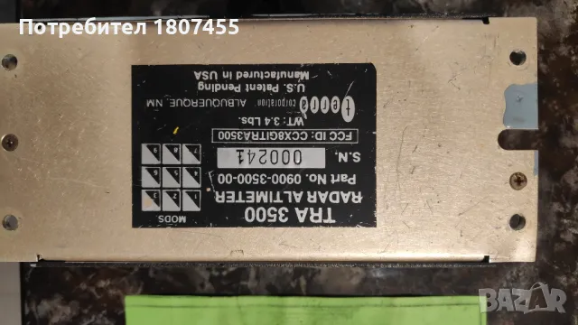 Радар-алтиметър за летателен апарат TRA-3500, снимка 4 - Други - 47844343