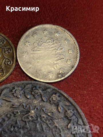Османски монети ., снимка 5 - Нумизматика и бонистика - 51611808