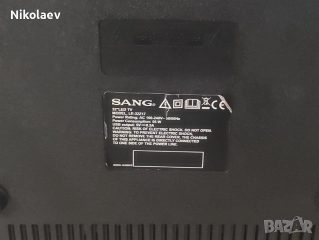 LED TV Sang отличен/ цифров тунер/ 32 инча, снимка 11 - Телевизори - 52774280