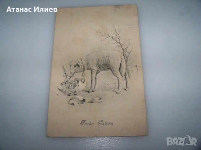 Три великденски пощенски картички от 1914г., снимка 4 - Филателия - 41975788