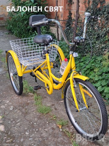 Намаление SUPER DEAL, отстъпки и подаръци Сгъваем Триколесен Велосипед 24 цола 7 скорости 3 спирачки