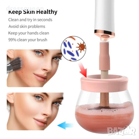 4804 Електрически стерилизатор и почистващ уред за четки за грим (USB зареждане), снимка 5 - Други - 53663766