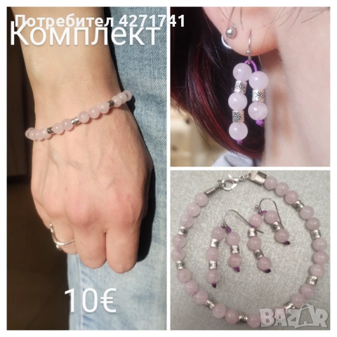 Ръчно изработени бижута с кауза, снимка 14 - Бижутерийни комплекти - 53196742