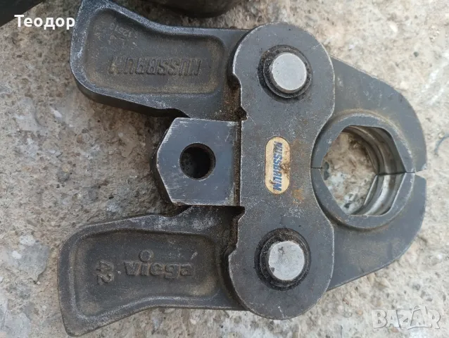 челюсти за пресфитинги, novopress,viega, снимка 5 - Други инструменти - 50175179