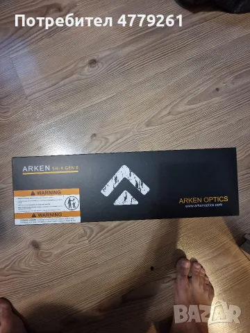 Оптика Arken Optics SH4G2 4-16X50mm, снимка 7 - Въздушно оръжие - 55769916