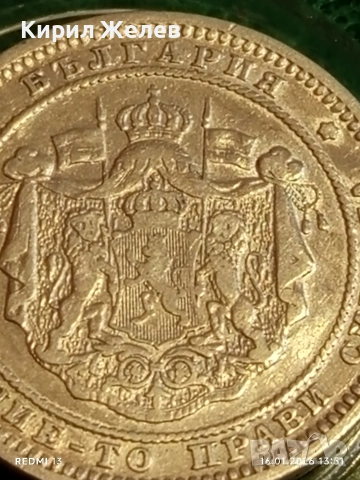 Сребърна монета 2 лева 1882г. Княжество България рядка за КОЛЕКЦИЯ 53161, снимка 8 - Нумизматика и бонистика - 53121283