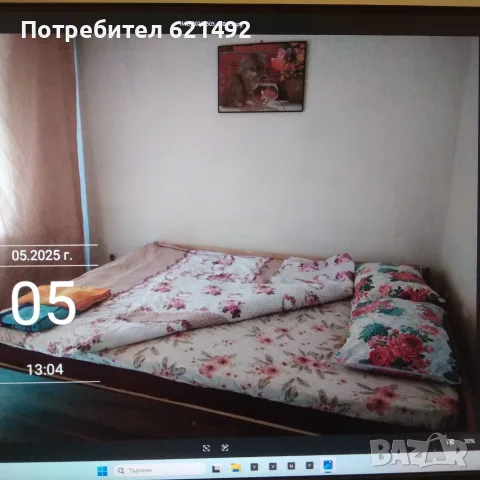 стая 1 минута пеша от Централна поща, почивка за двама 2 часа -  20 Е