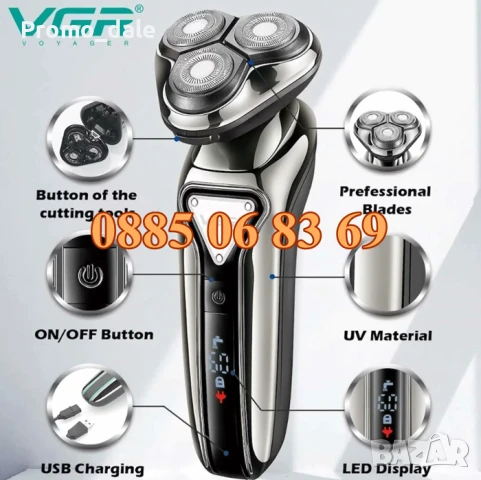 Безжична самобръсначка VGR 323, електрическа самобръсначка с 3 глави, водоустойчива, снимка 2 - Електрически самобръсначки - 50343275