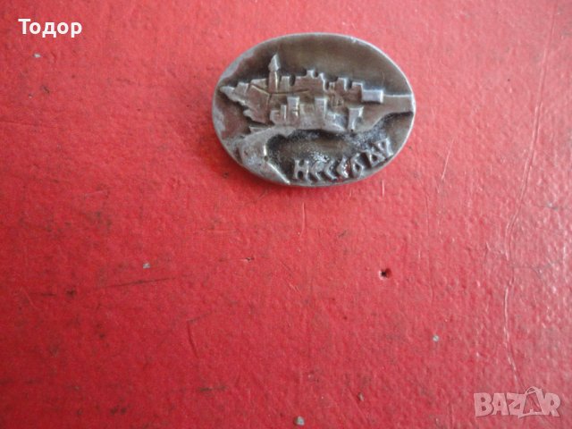 Знак значка Несебър , снимка 2 - Колекции - 42202983