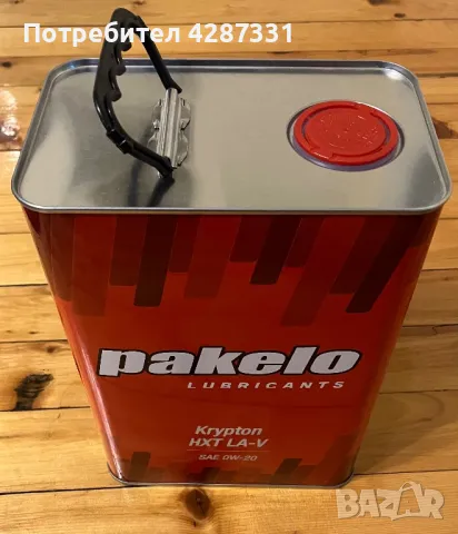 Масло Pakelo Krypton HXT LA-V 0W20