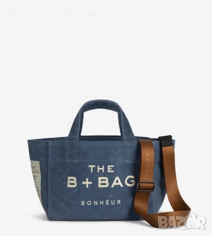 The B + Bag Дамска Чанта - Налични Различни Цветове Код SK722, снимка 6 - Чанти - 53146587