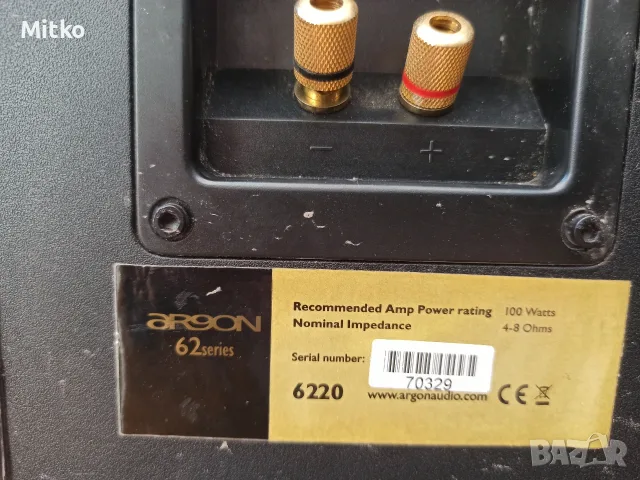 Букшелф тонколони Argon 6220, снимка 8 - Тонколони - 56064119