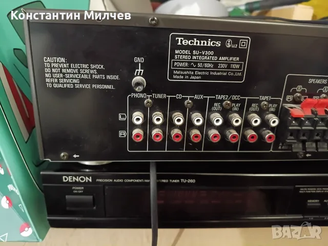 Стерео усилвател Technics SU-V300 (New Class A) – перфектно състояние