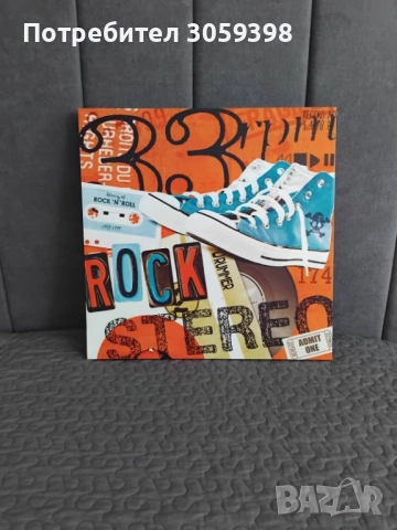 Картини щампа-2бр, снимка 2 - Пана - 52138241