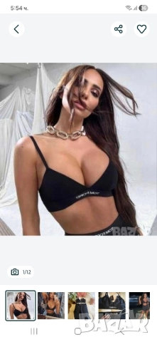 Tom Tailor сутиен 75В