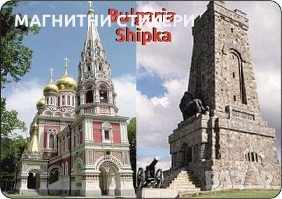 Магнитни стикери , снимка 18 - Други - 34738486