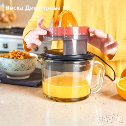 Сокоизтосквачка Taurus Citrus Compact/ Citrus Glass 30W, снимка 5 - Сокоизстисквачки и цитрус преси - 51545809