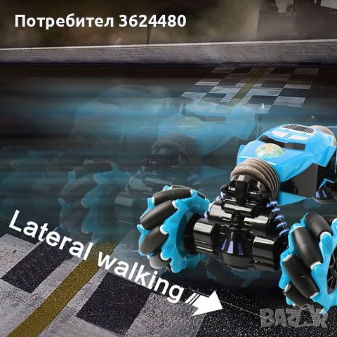 2862 Кола с дистанционно управление на ръката 4WD, снимка 6 - Коли, камиони, мотори, писти - 40129854