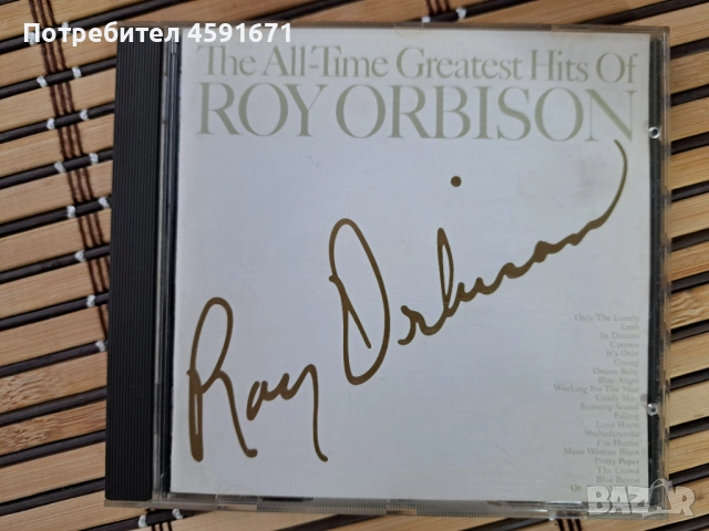 Roy Orbison – The All-Time Greatest Hits Of Roy Orbison