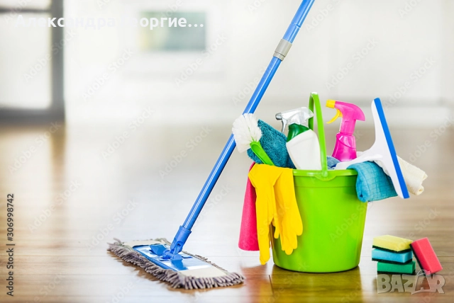 Хигиенист-камериер за гр. Костинброд