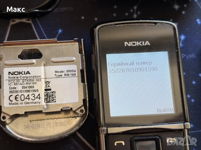 Nokia 8800 Sirocco – черно, 10/10, 100% оригинал, снимка 5 - Nokia - 56021038