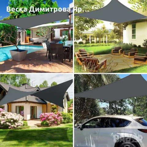 Правоъгълен сенник 4×5 м – До 95% UV защита и прохладна сянка за градина, тераса и басейн, снимка 5 - Огради и мрежи - 55823329