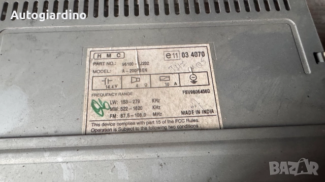 Оригинална Аудио / GPS и видео система за Hyundai I20 2010 - 96100-1J202, снимка 2 - Части - 52724321