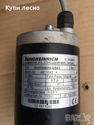 Стартер 51344884, снимка 5 - Индустриална техника - 39066299