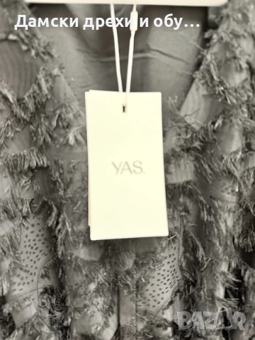 Дамска Рокля YAS , снимка 9 - Рокли - 56248642