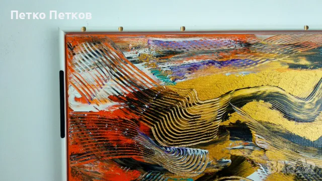 Абстрактна картина F53, снимка 4 - Картини - 47863449