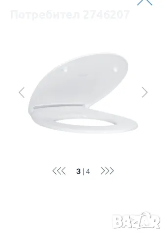 GROHE Тоалетна седалка с плавно затваряне, снимка 5 - Други стоки за дома - 49556206