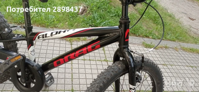 Детски велосипед DRAG 20"