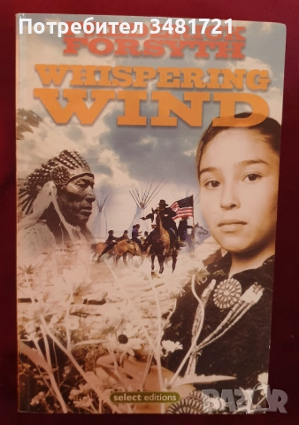 Класика, други  [8 книги], снимка 16 - Художествена литература - 52663338